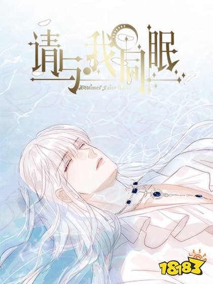 2025最受女生喜愛的漫畫作品有哪些 高人氣熱門女生必看漫畫榜單推薦