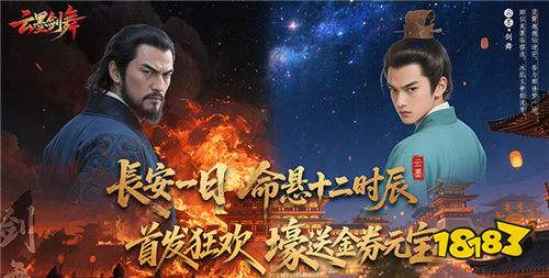 【11.7-11.9】周末福利活動(dòng):周末驚喜空降!游戲好禮免費(fèi)拿!