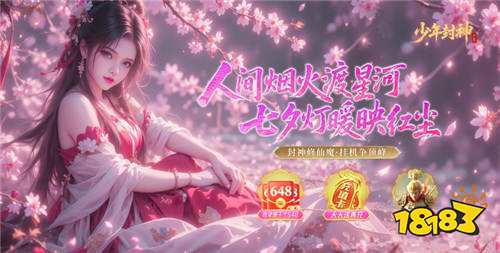 熱門免費的破解手游排行榜推薦 不需要花錢的破解手游合集大全