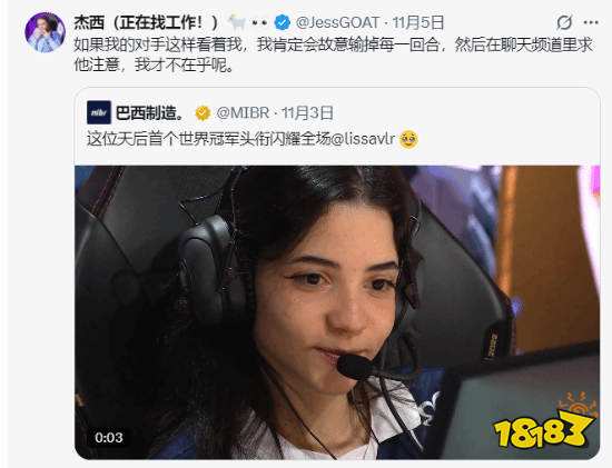 妈妈我恋爱了!巴西21岁“瓦学姐”比赛卖萌疯传全球,4年逆袭夺冠!