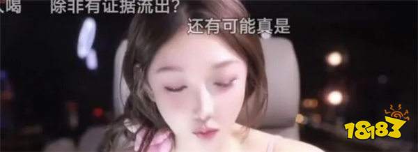 舞蹈一姐米娜锐评Faker30岁不可能是童子!信他不如信我是武则天?!