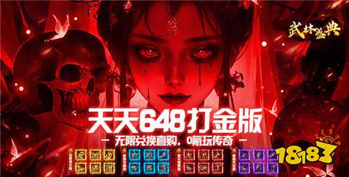 真正免費不收費的游戲 2025永久免費的游戲推薦