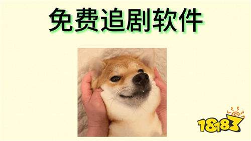 白嫖全网影视电视剧的app一览盘点 画质清晰资源齐全的追剧app合集