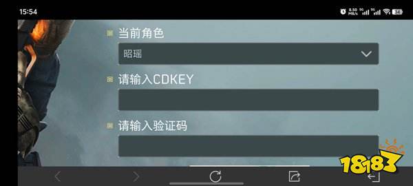 三角洲行动手游下载