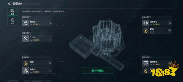 三角洲行动官方版2025