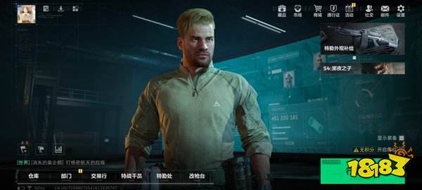 三角洲行动官方版2025