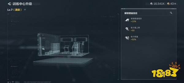 三角洲行动官方版2025