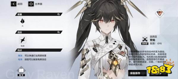 戰雙帕彌什4.0版本下載