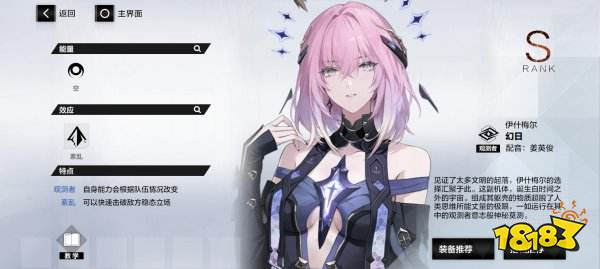 戰雙帕彌什4.0版本下載