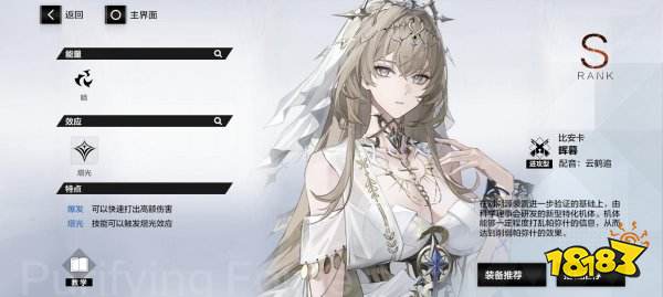 戰雙帕彌什4.0版本下載