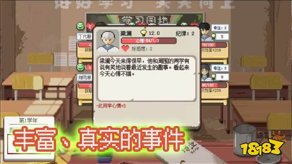 鄉村老師官方正版