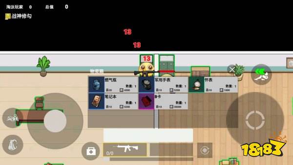 校園摸金跑跑最新版