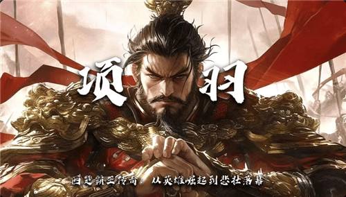 江山霸主最新兑换码汇总 江山霸主2025有效礼包码大全