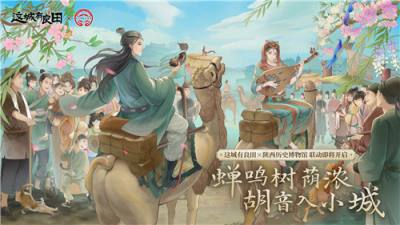 这城有良田通用兑换码大全 这城有良田真实礼包码合集