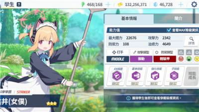 桃子汉化100款免费手游大全 桃子移植100款绅士游戏下载推荐