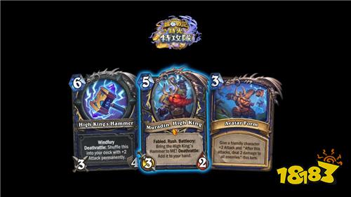 《炉石传说》资料片