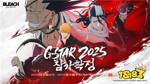 《BLEACH：刀鸣》确认参展G-Star 2025！11月21日全球同步上线