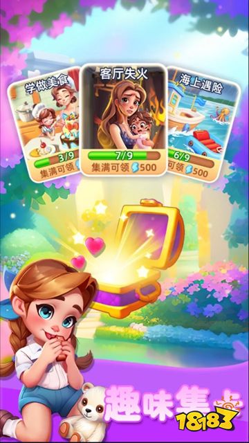 記憶重現(xiàn)免廣告下載