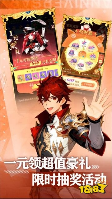 阿尔米娅赞歌免广告下载