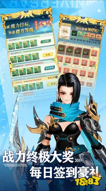 阿尔米娅赞歌最新版下载