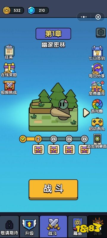 特工搞快点游戏入口