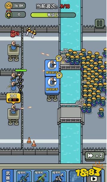 特工搞快点游戏入口