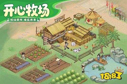 這城有良田最新版下載