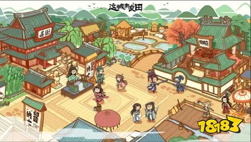 這城有良田內(nèi)購版最新下載