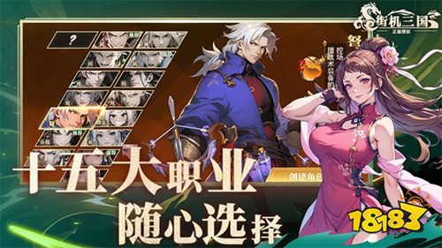 街機三國官網在哪? 街機三國官網入口