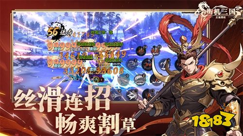 街機三國改名叫什么了？ 街機三國最新游戲攻略2025