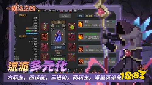 魔法之路官網在哪？ 魔法之路官網入口