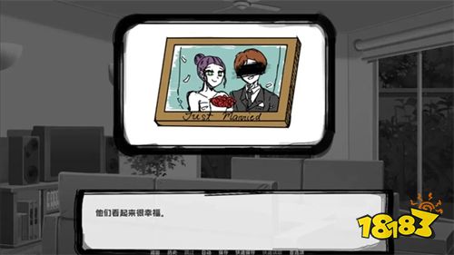 邻居不对劲官方版下载