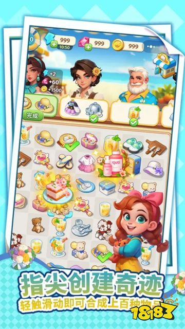 2025適合女生玩的小游戲排行榜 女性向休閑經營游戲前五名