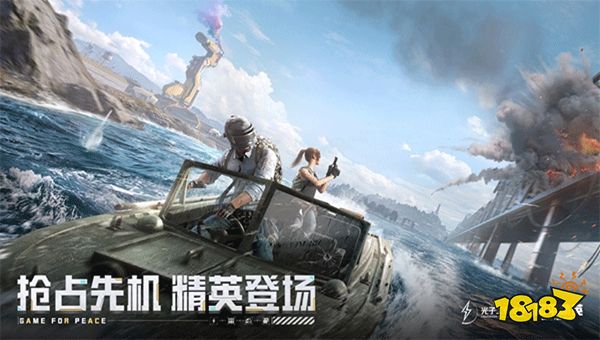 和平精英PC模拟器对电脑配置要求高吗 不同配置适配方案