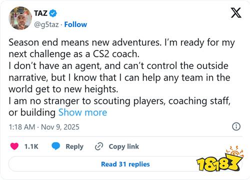 传奇选手TaZ寻求新挑战 宣布重返CS2教练岗位