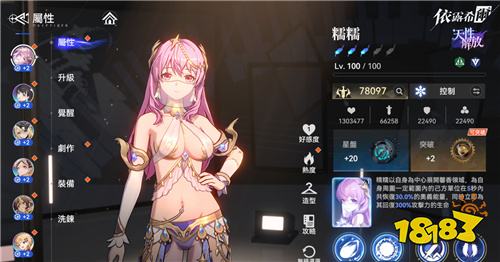 《依露希尔》破晓测试圆满结束！双平台预约正式开启