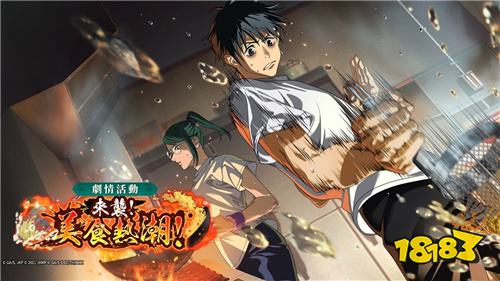 《咒术回战:幻影夜行》全球版一周年庆典开启!新角色乙骨忧太登场