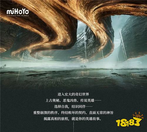 米哈游公布UE5新作预告！开放世界奇幻RPG招募开发团队