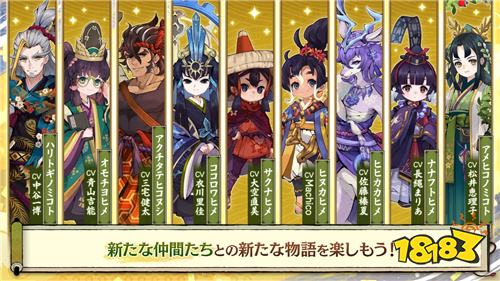 《天穗之咲稻姬～日糠巡灵谭～》开放事前登录！种稻模拟RPG新作亮相