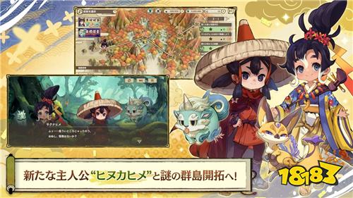 《天穗之咲稻姬～日糠巡灵谭～》开放事前登录！种稻模拟RPG新作亮相