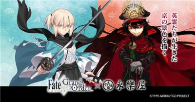 《Fate/Grand Order》× 永楽屋推出联名手拭巾！织田信长与冲田总司主题设计