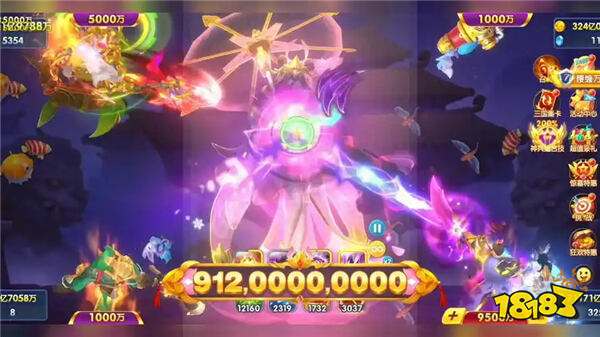 捕鱼大世界千炮版