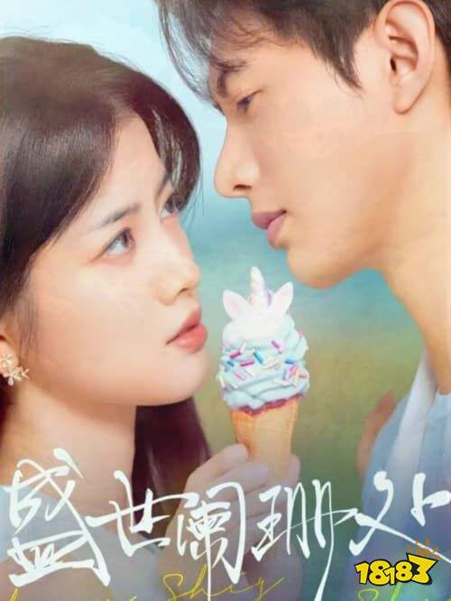 短劇盛世闌珊處在哪看 盛世闌珊處免費在線觀看