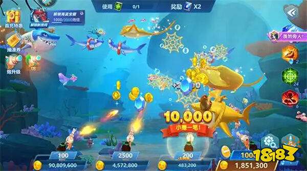 捕鱼大世界高爆版