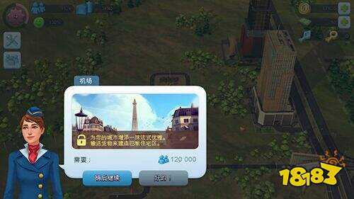 模擬城市我是市長999999金幣綠鈔最新版