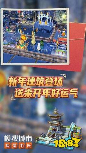 模擬城市無(wú)限綠鈔版