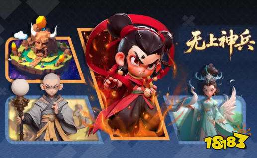 无上神兵怎么玩 无上神兵游戏攻略大全