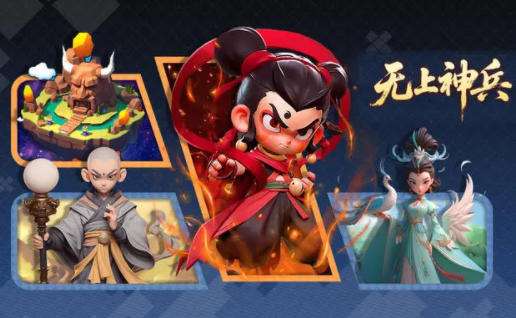 无上神兵怎么玩 无上神兵游戏攻略大全