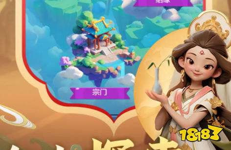 无上神兵怎么玩 无上神兵游戏攻略大全