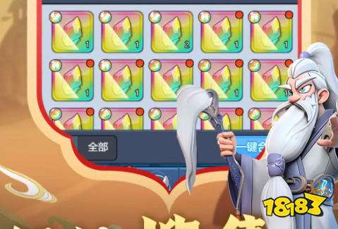 无上神兵怎么玩 无上神兵游戏攻略大全